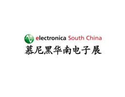 慕尼黑华南电子展Logo