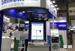 日本食品展展会现场(现场盛况)9