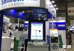 日本食品展展會(huì)現(xiàn)場(chǎng)(現(xiàn)場(chǎng)盛況)9