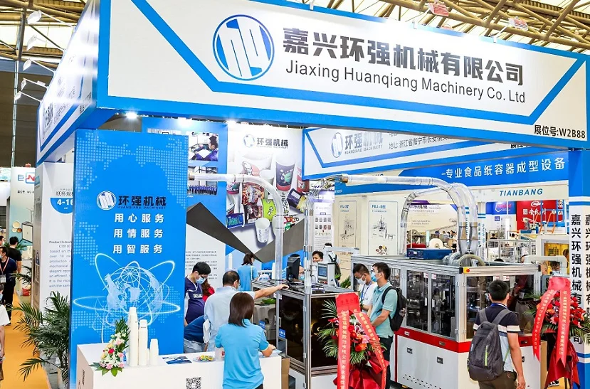 上海包装容器展2025时间及地点