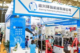 上海包装容器展现场图片5