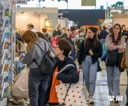 德国科隆教育装备展展会现场(现场盛况)5