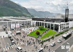 意大利博尔扎诺会展中心