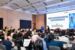 华南医药展展会现场(现场盛况)4