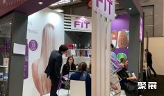 土耳其美容展2026时间和举办地点