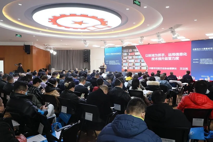 2026北京书展时间和举办地点