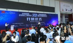 中国(青岛)国际消费电子展览会2025参展攻略(时间地点+门票怎么买?)