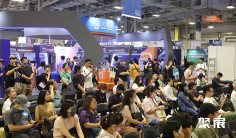 台湾人工智能展2026时间及地点