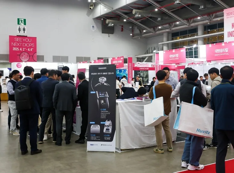 韩国眼镜展2025展位费与展位申请