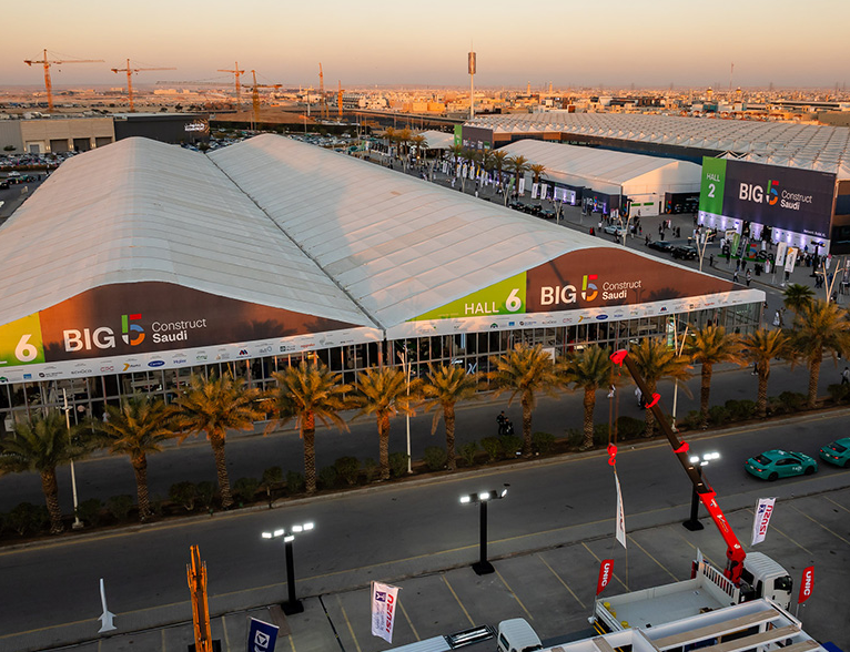 沙特利雅得前沿会展中心