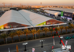 沙特利雅得前沿会展中心