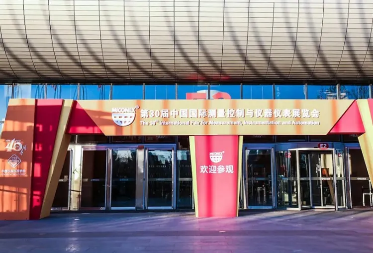 中国（长沙）国际测量控制与仪器仪表展览会