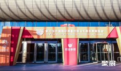 2026中国仪器仪表展参展攻略(时间+地点+门票)