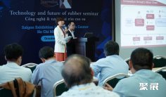 越南橡胶展2025展位图与展位价格