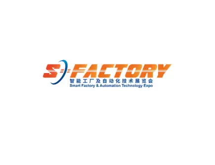 上海智能工厂展logo