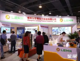 上海国际真空展展会现场(现场盛况)4