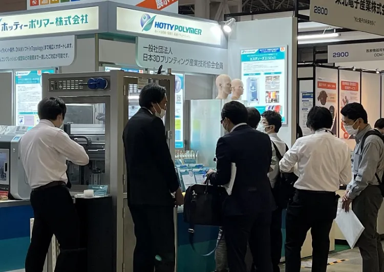 日本东京医疗器械设计与制造技术展览会