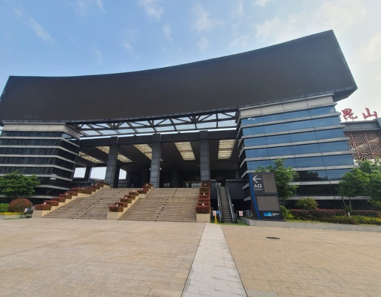 昆山国际会展中心