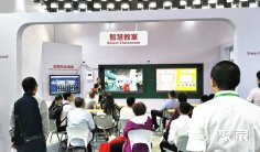 2025上海教育装备展时间和举办地点