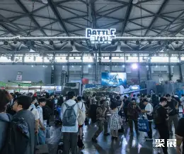上海互动娱乐展展会现场(现场盛况)17