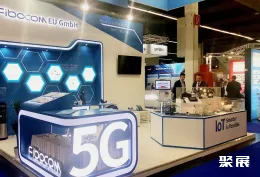 上海国际嵌入式展展会现场(现场盛况)5