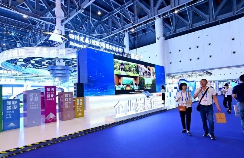 西部制冷展-成都制冷展2025展商名录