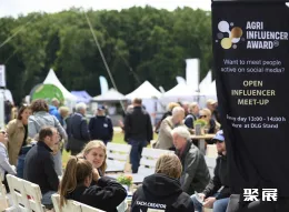 德国国际农业展现场图片7