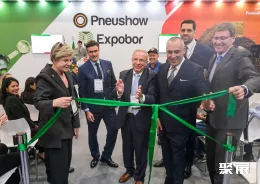 巴西橡塑展现场图片1