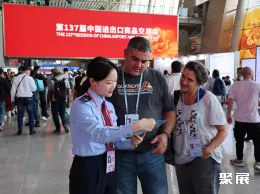 广交会一期现场图片11