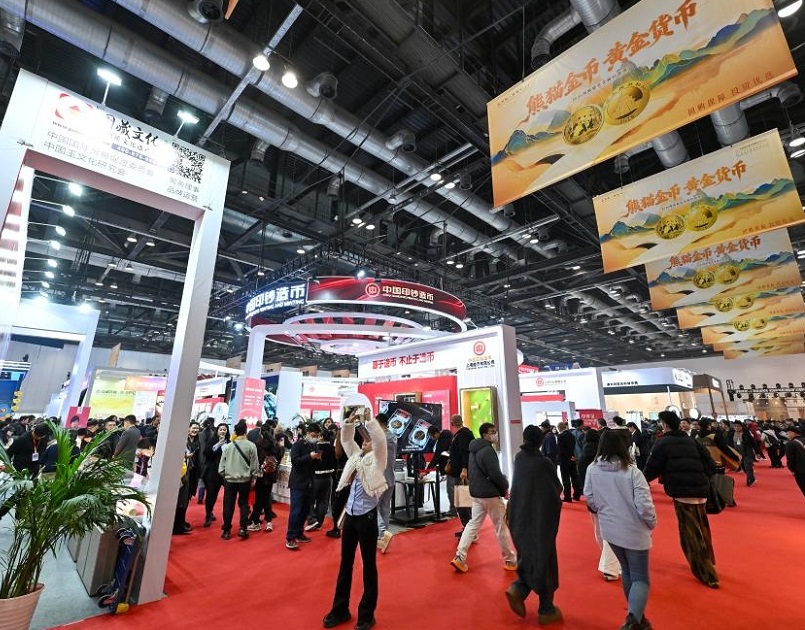钱博会现场图片1