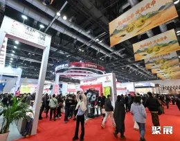 钱博会现场图片1