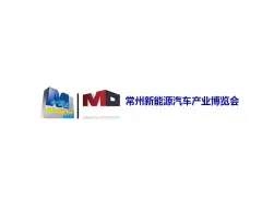 常州新能源车展Logo