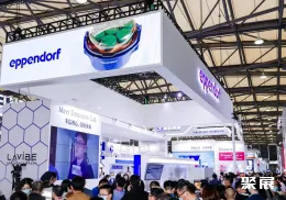 上海生化展现场图片6