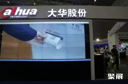 新疆安防展现场图片6