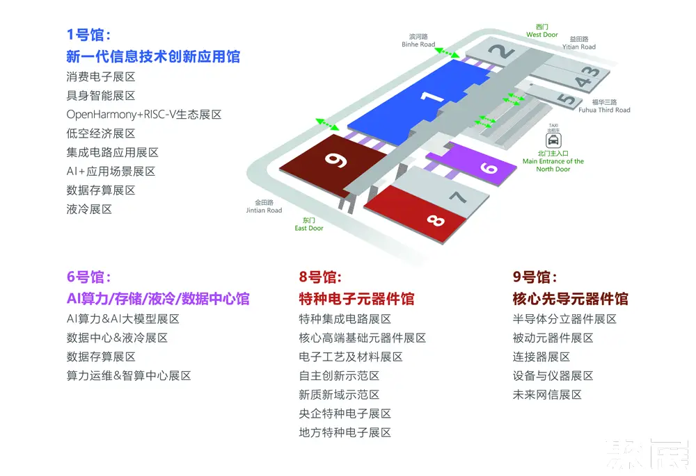 CITE电博会展馆平面图