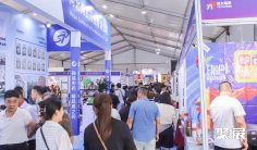 2026亳州药博会 (亳州药博会)观众预登记正式开启,精彩即将登场!