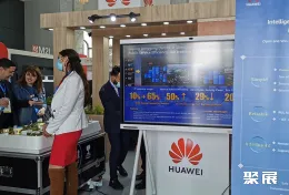 阿尔及利亚通信展现场图片9