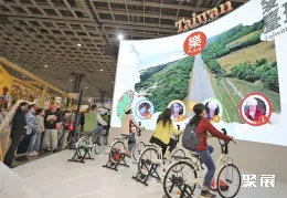 台北旅游展现场图片7