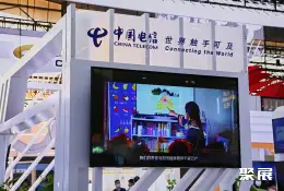 中非经贸会展会现场(现场盛况)6