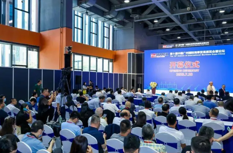 广东广州国际海事展览会