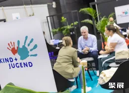 德国婴童展现场图片17