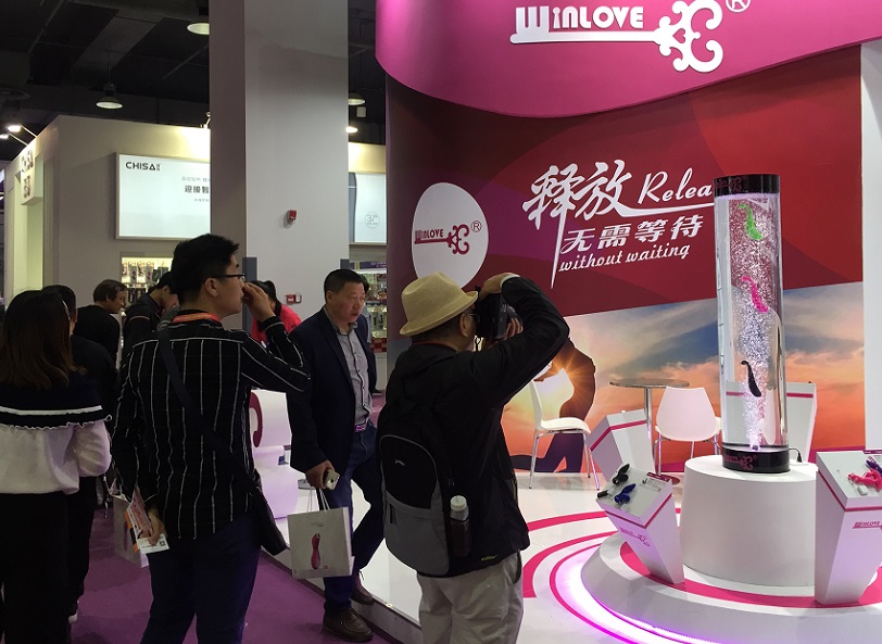 中国成人展2025会刊如何获取？