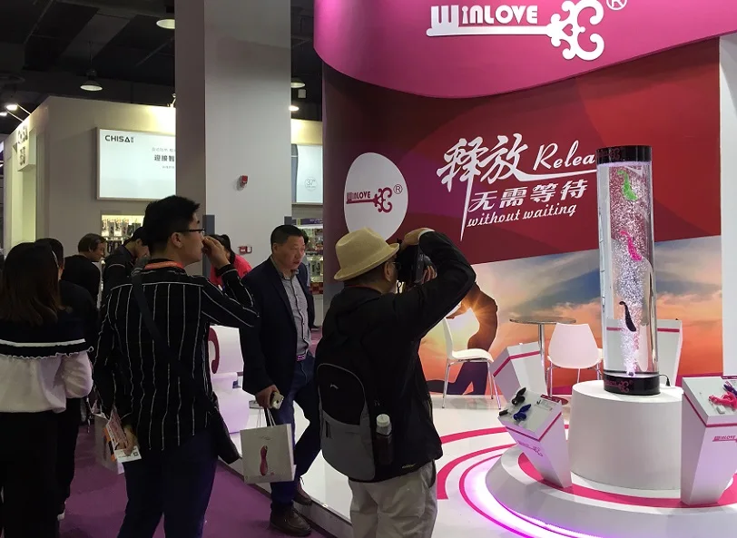 中国成人展2025会刊如何获取?