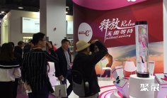 中国成人展2025会刊如何获取?