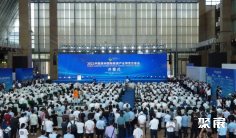 贵州能源展2025展商名录与会刊