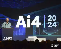全球人工智能大会展会现场(现场盛况)1