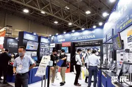 名古屋物联网展展会现场(现场盛况)7