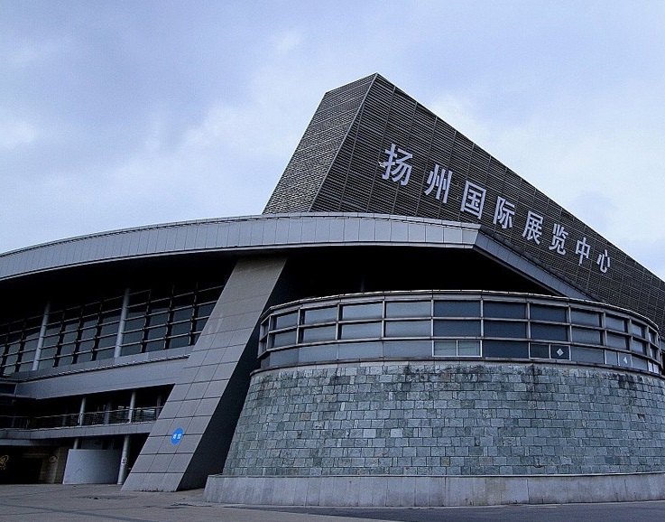 扬州国际展览中心实景图