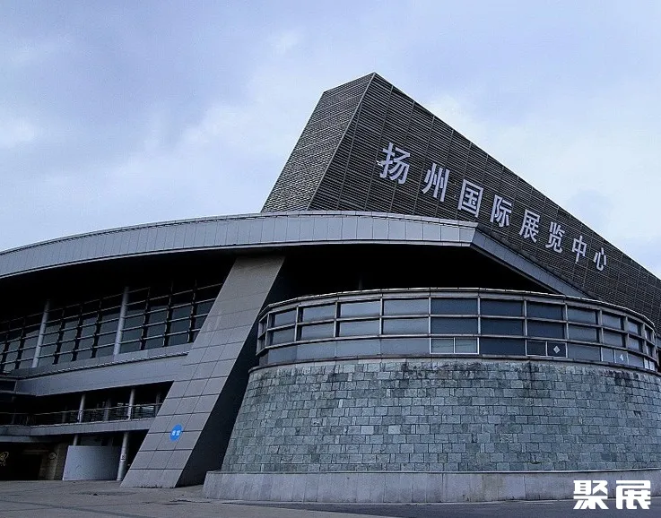 扬州国际展览中心实景图