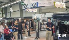 法国康复展2026展商名录及电子会刊